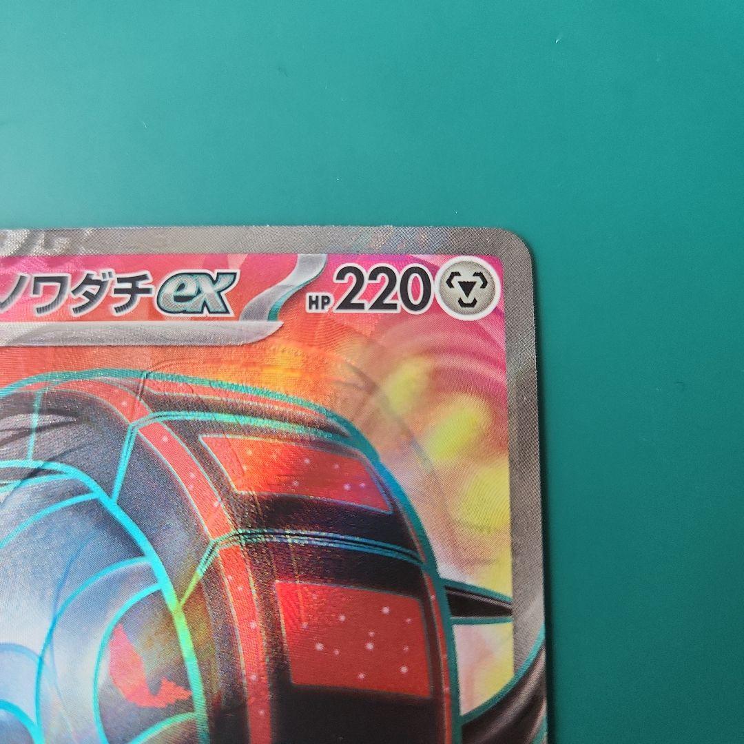 エラーカード】テツノワダチEX SR - メルカリ