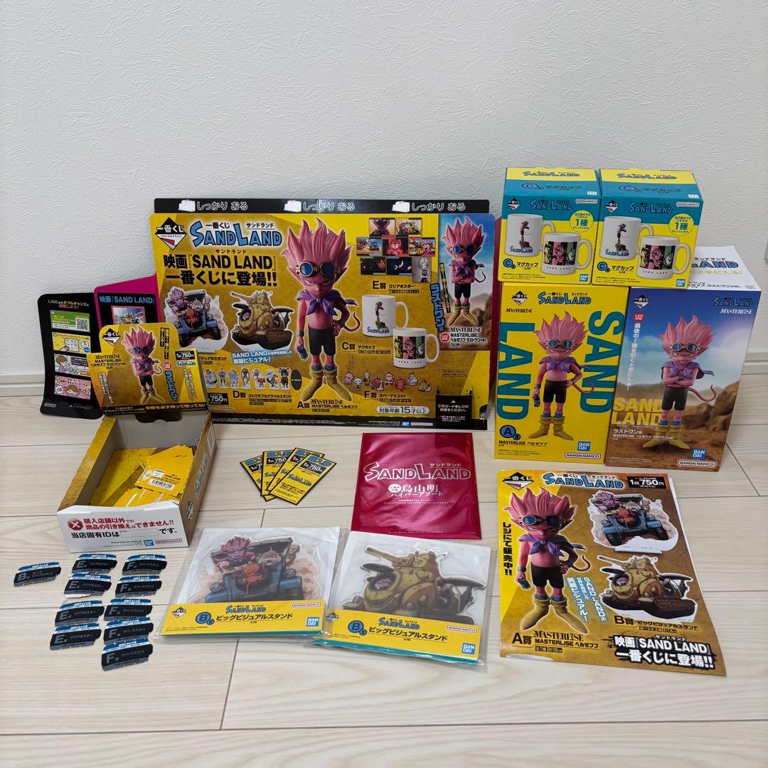 サンドランド　一番くじ ベルゼブブ フィギュア　セット　販促ポスター、ポップ付き