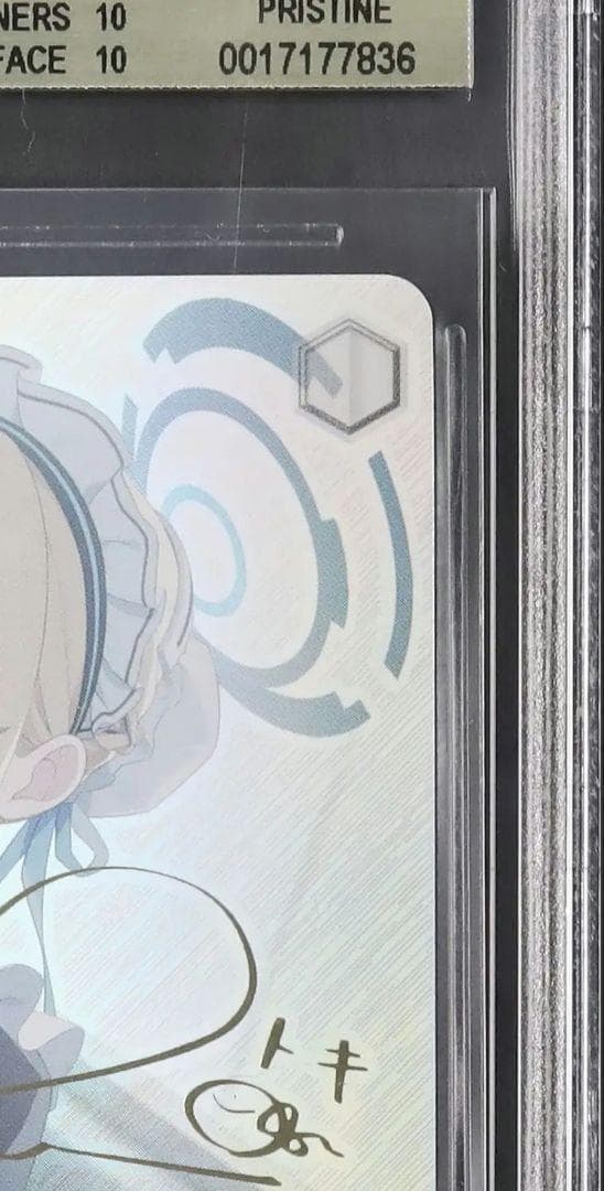 セール 早い者勝ち 飛鳥馬トキ ゴールドラベル SP サイン ヴァイス