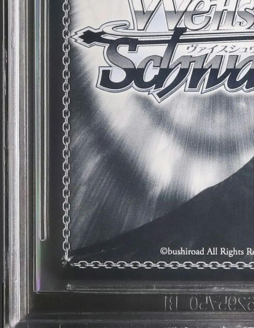 セール 早い者勝ち 飛鳥馬トキ ゴールドラベル SP サイン ヴァイス