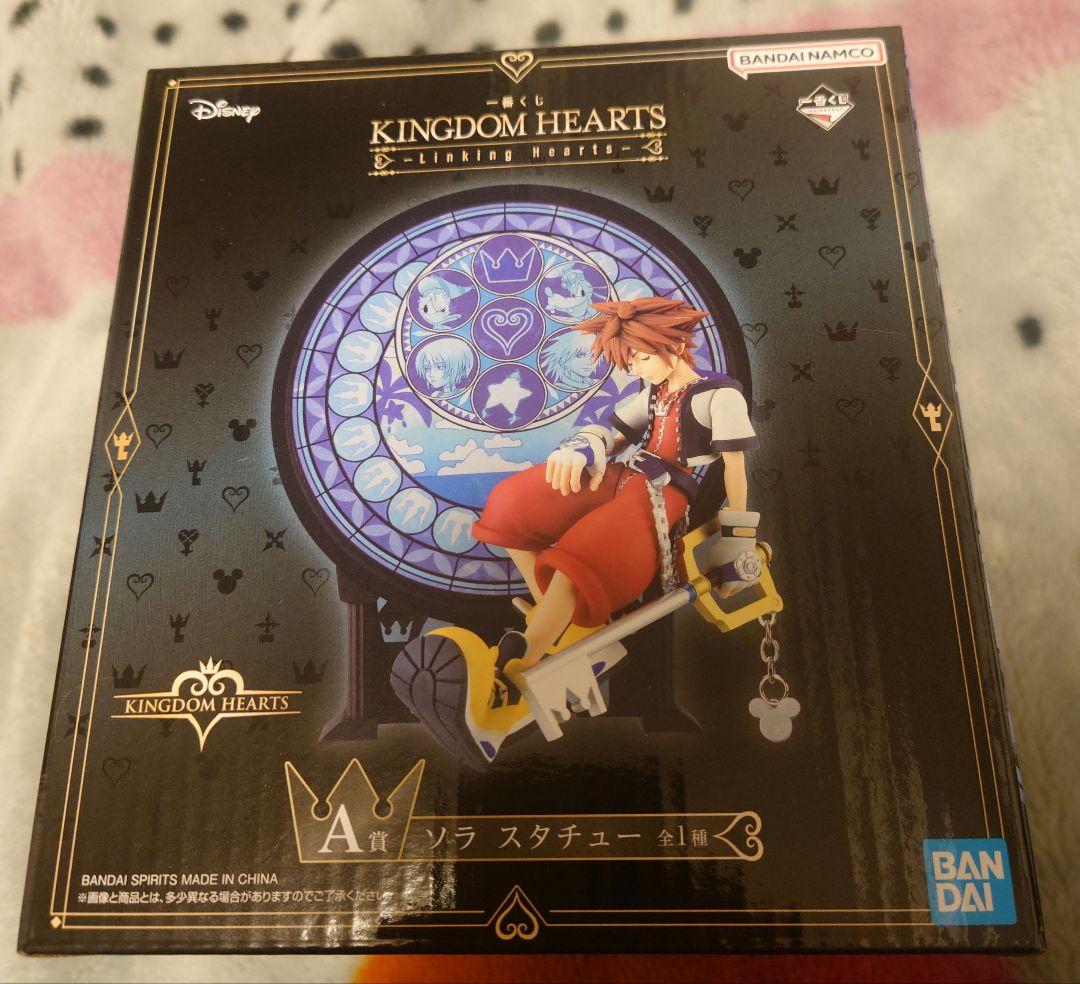 KINGDOM HEARTS Sora フィギュア Linking Hearts