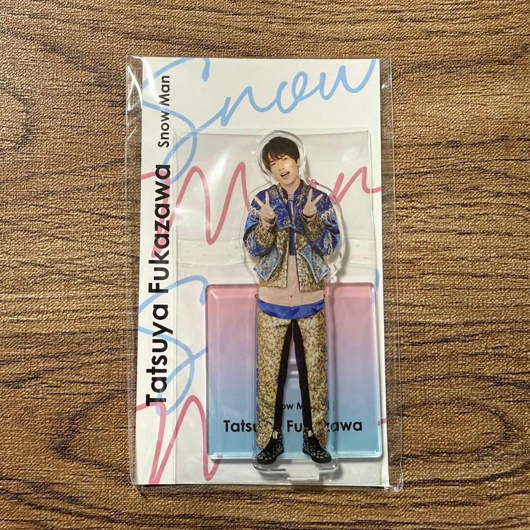 深澤辰哉 Snow Man アクスタ 2022 - メルカリ