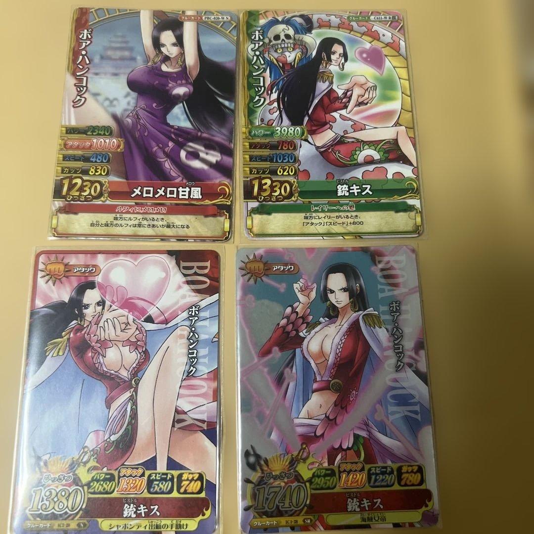 ワンピーベリーマッチIC ハンコック - メルカリ