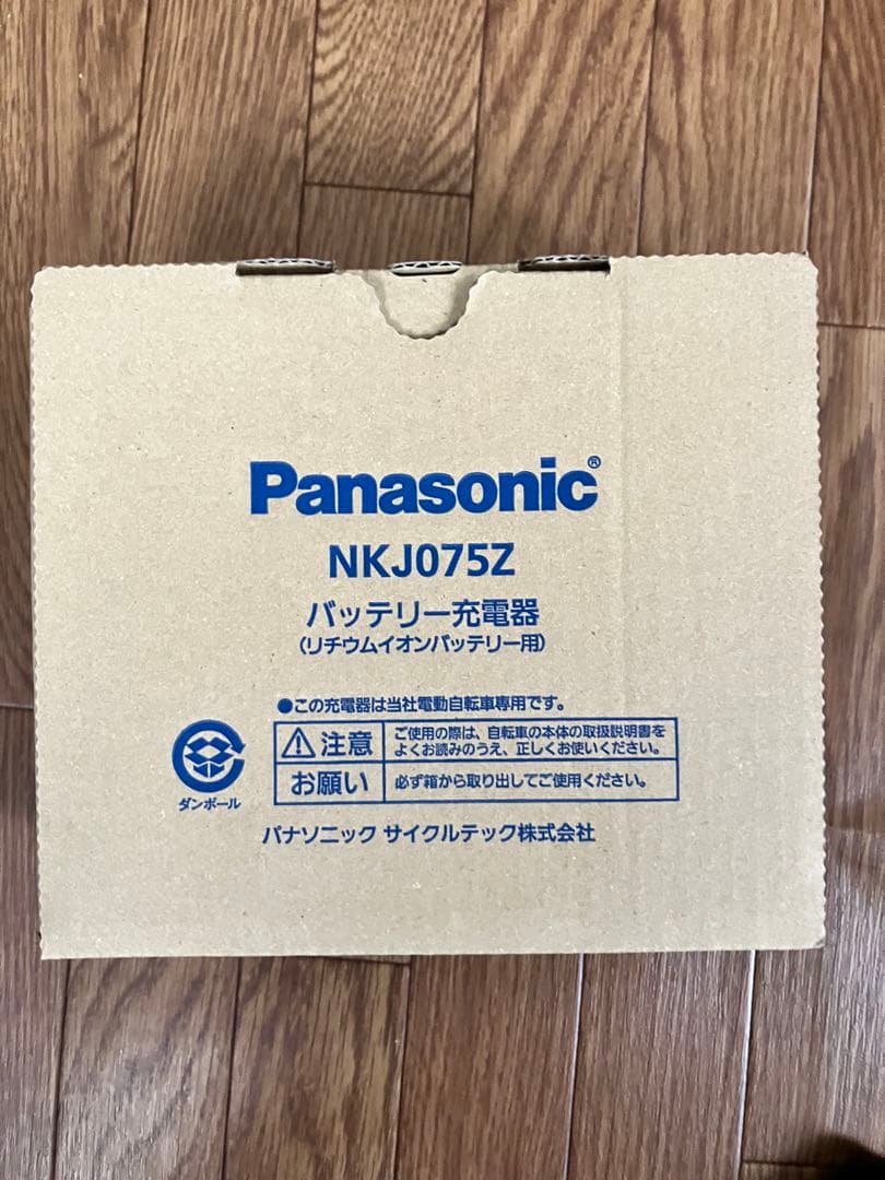 パナソニック　自転車　バッテリー