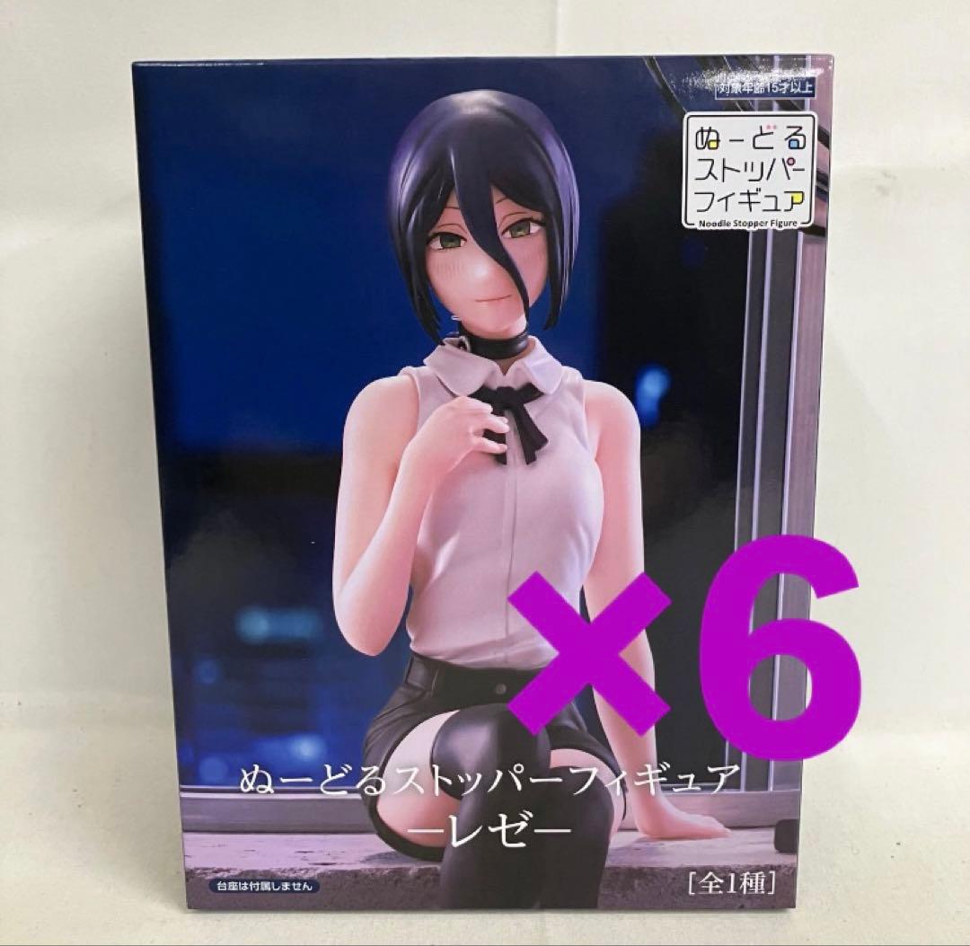 チェンソーマン　レゼ　ぬーどるストッパー　6個セット