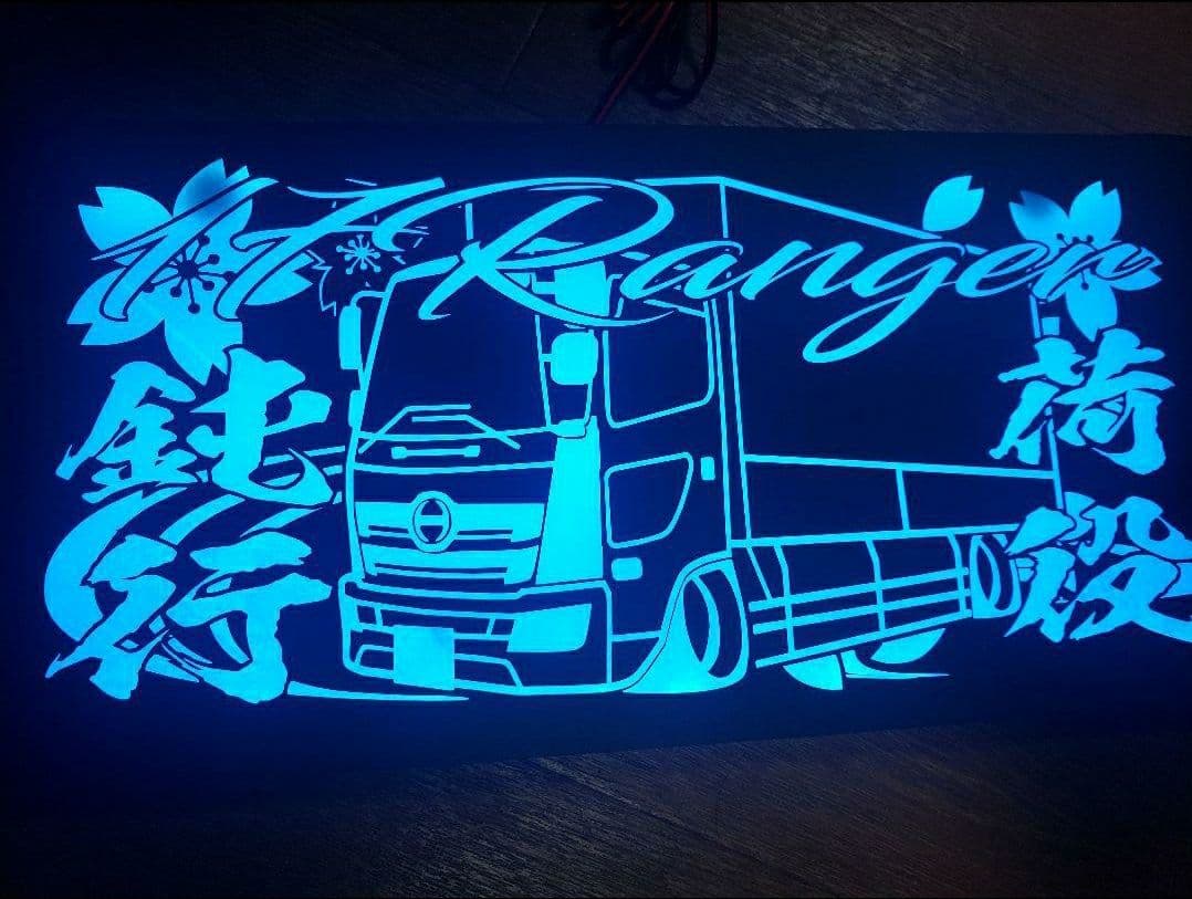 LEDプレート　17 レンジャー トラック　エアロ ダンプ　車体ステッカー
