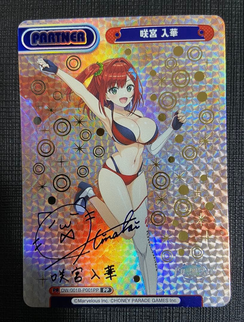 Reバース ドルフィンウェーブ 咲宮 入華 PP サイン