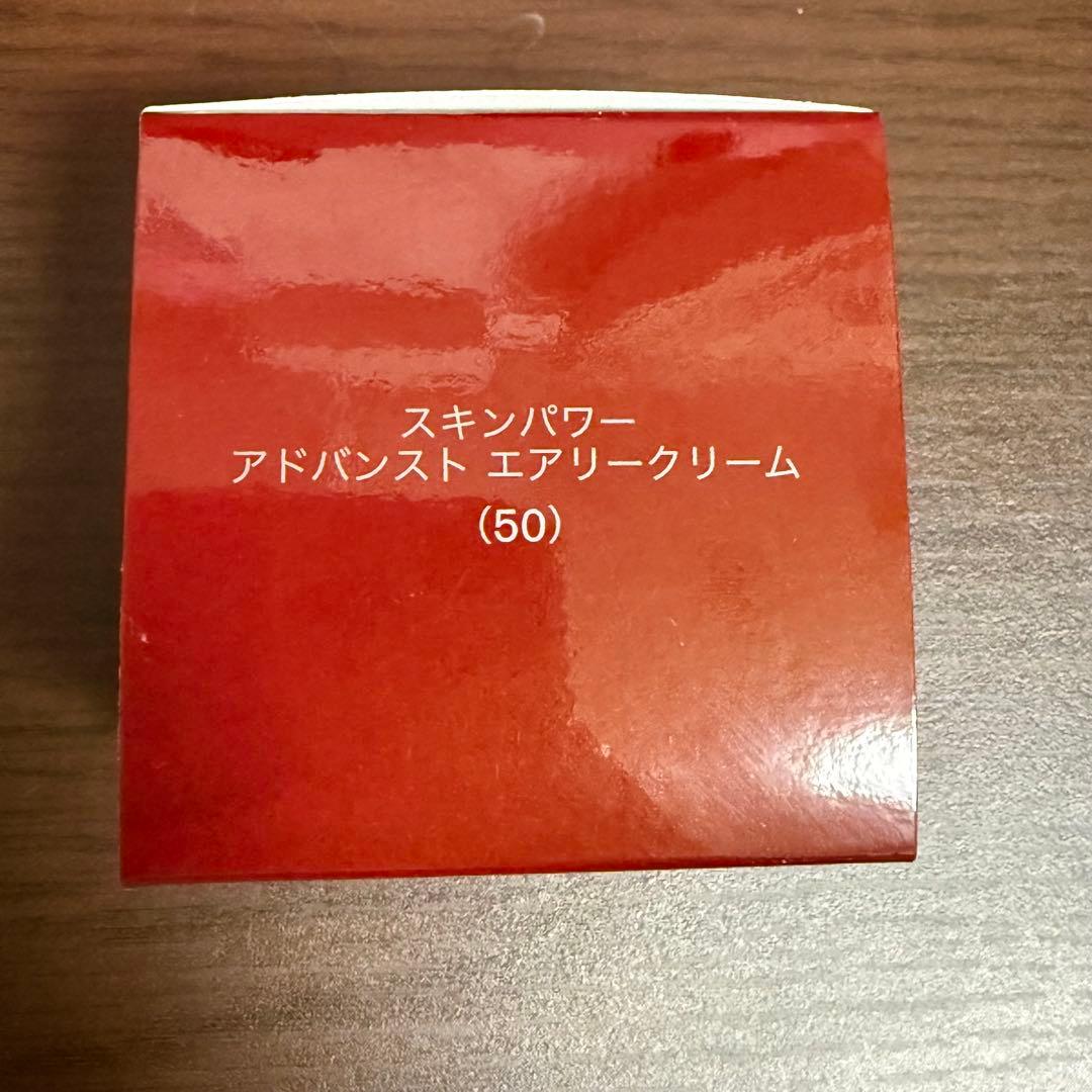 新品未開封 SK-II エアリー クリーム 50g - メルカリ