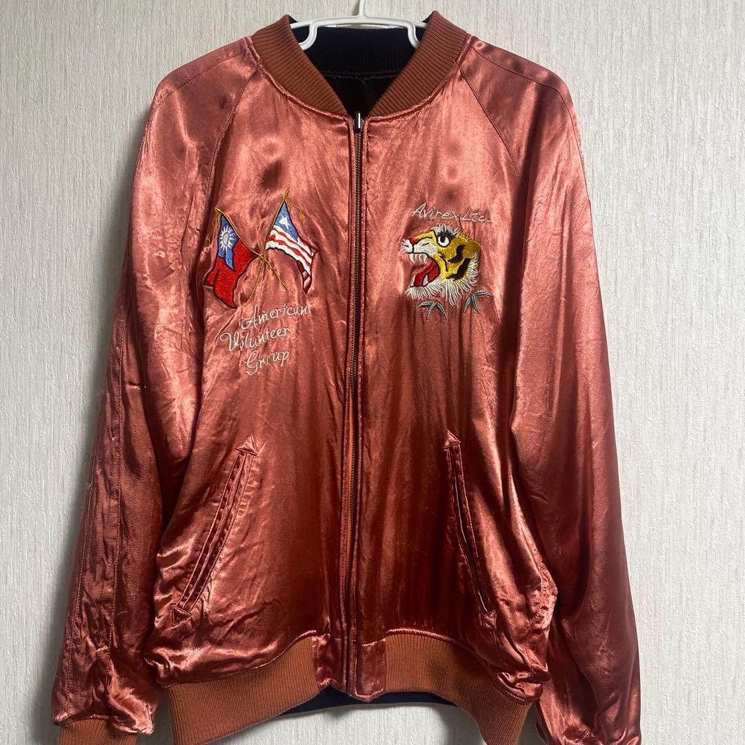 アビレックス　スカジャン　リバーシブル