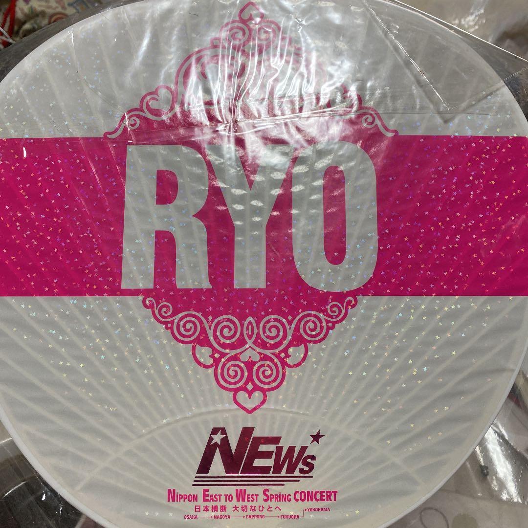 2005年 NEWS ツアー 錦戸亮うちわ - メルカリ