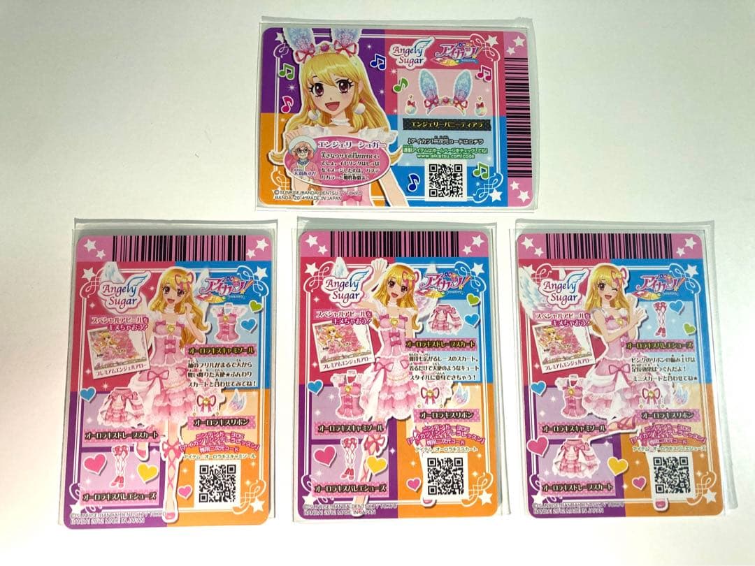 アイカツカード オーロラキスコーデ 3点セット エンジェリーバニー