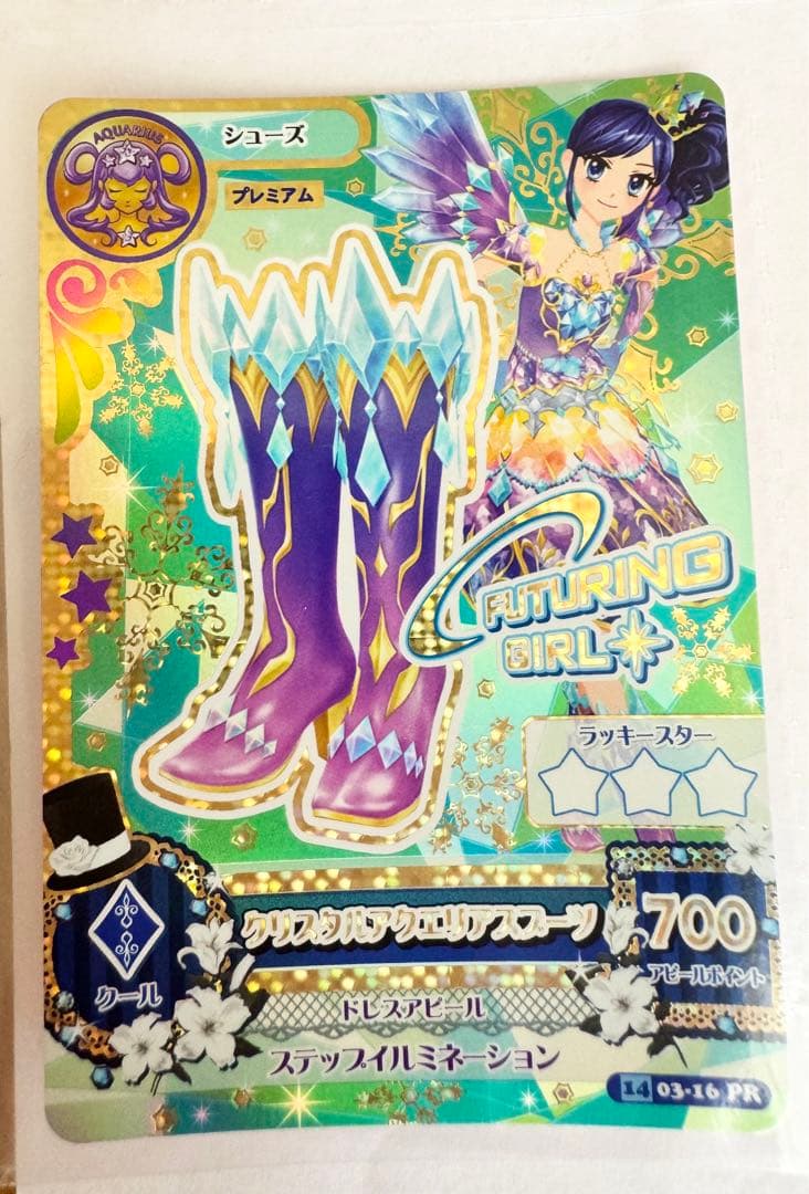 霧矢あおい 星座ドレス クリスタルアクエリアスコーデ - メルカリ