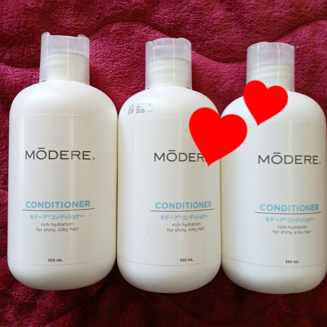 MŌDERE CONDITIONER 350mL 3本セット