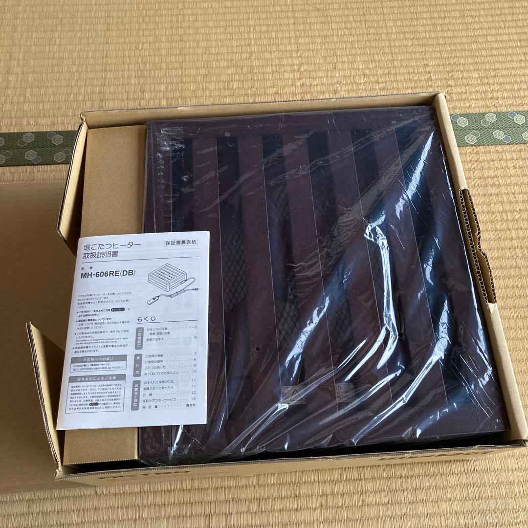 未使用 MH-606RE(DB) 電気ヒーター 600W