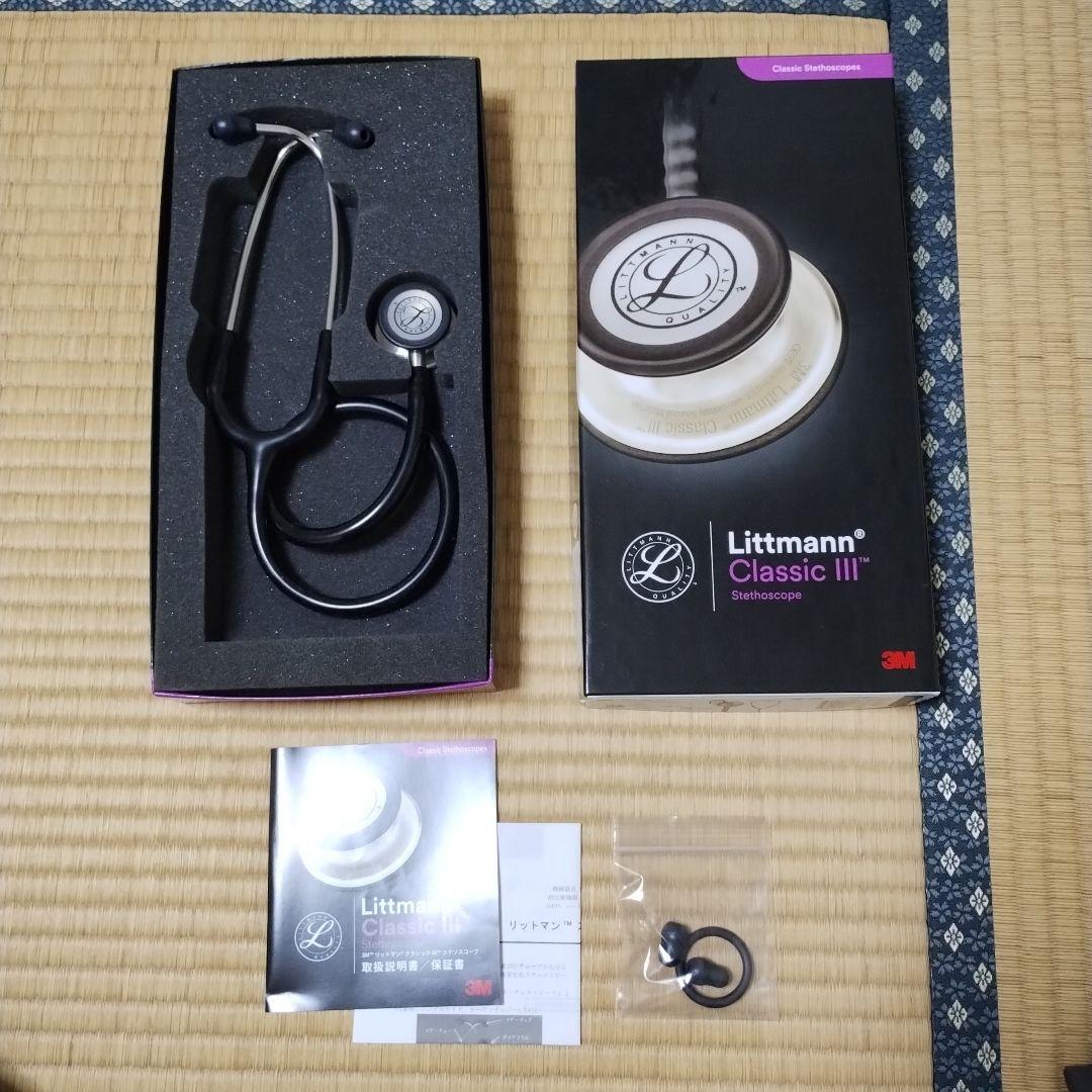 Littmann Classic III 聴診器