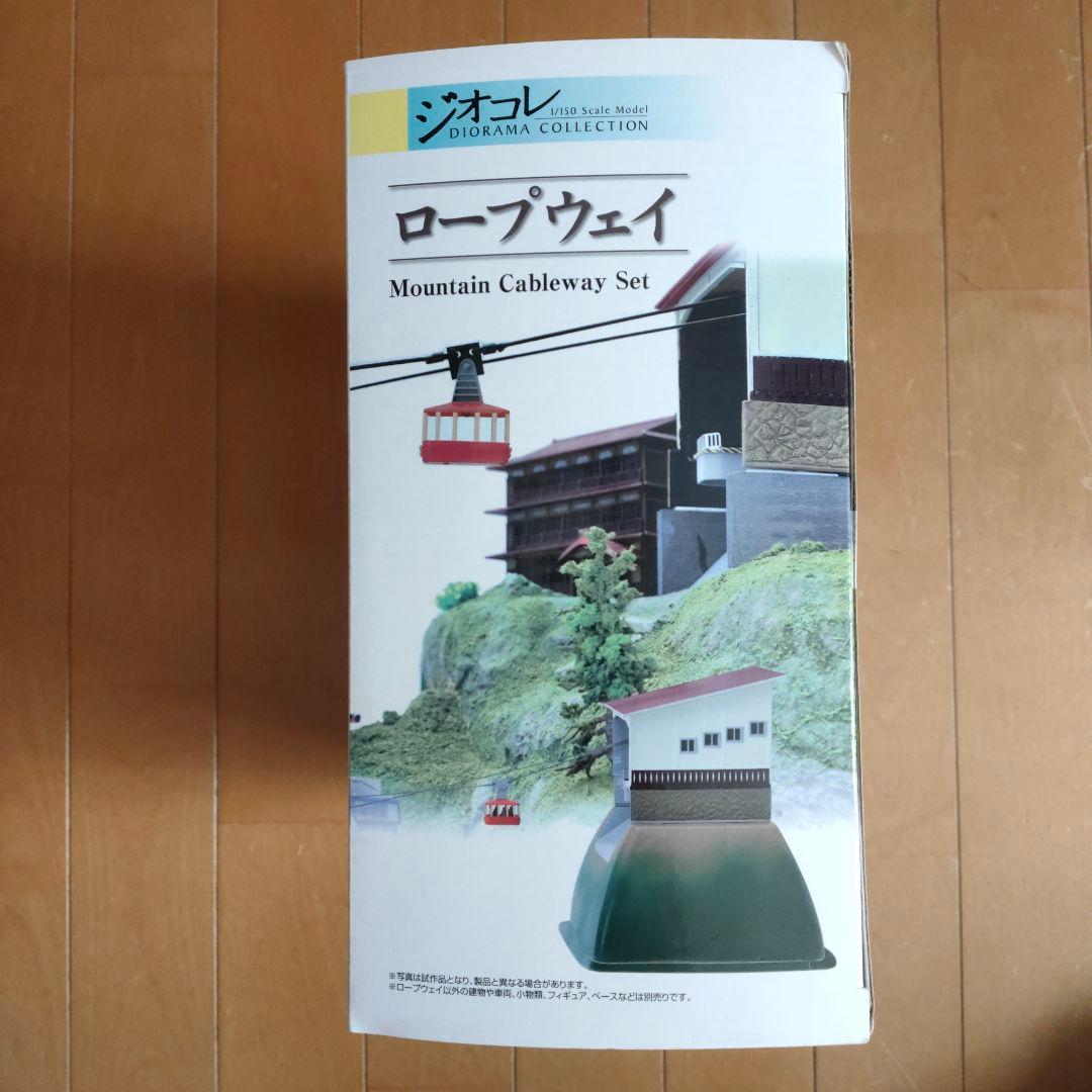 新品未使用 (希少)トミーテック ジオコレ ロープウェイ TOMY TEC