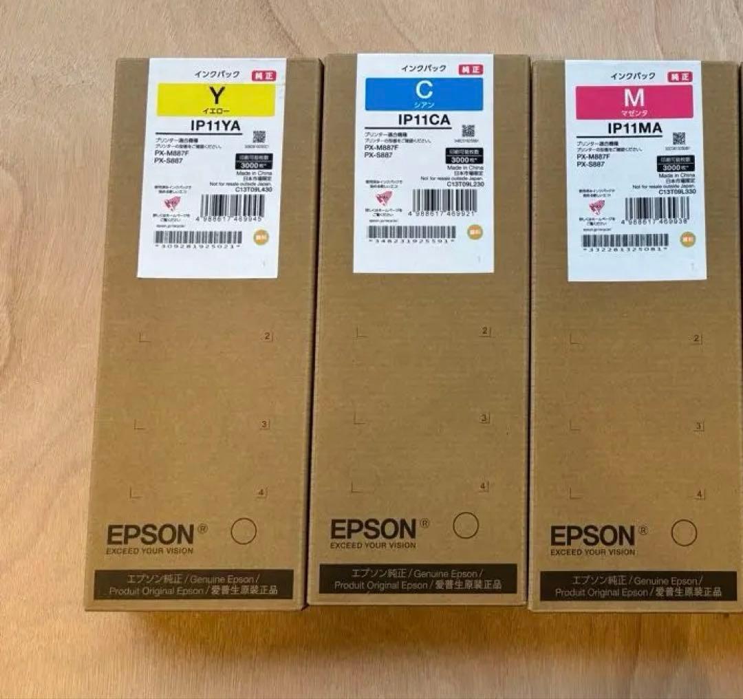 EPSON 純正インクパック3色セット
