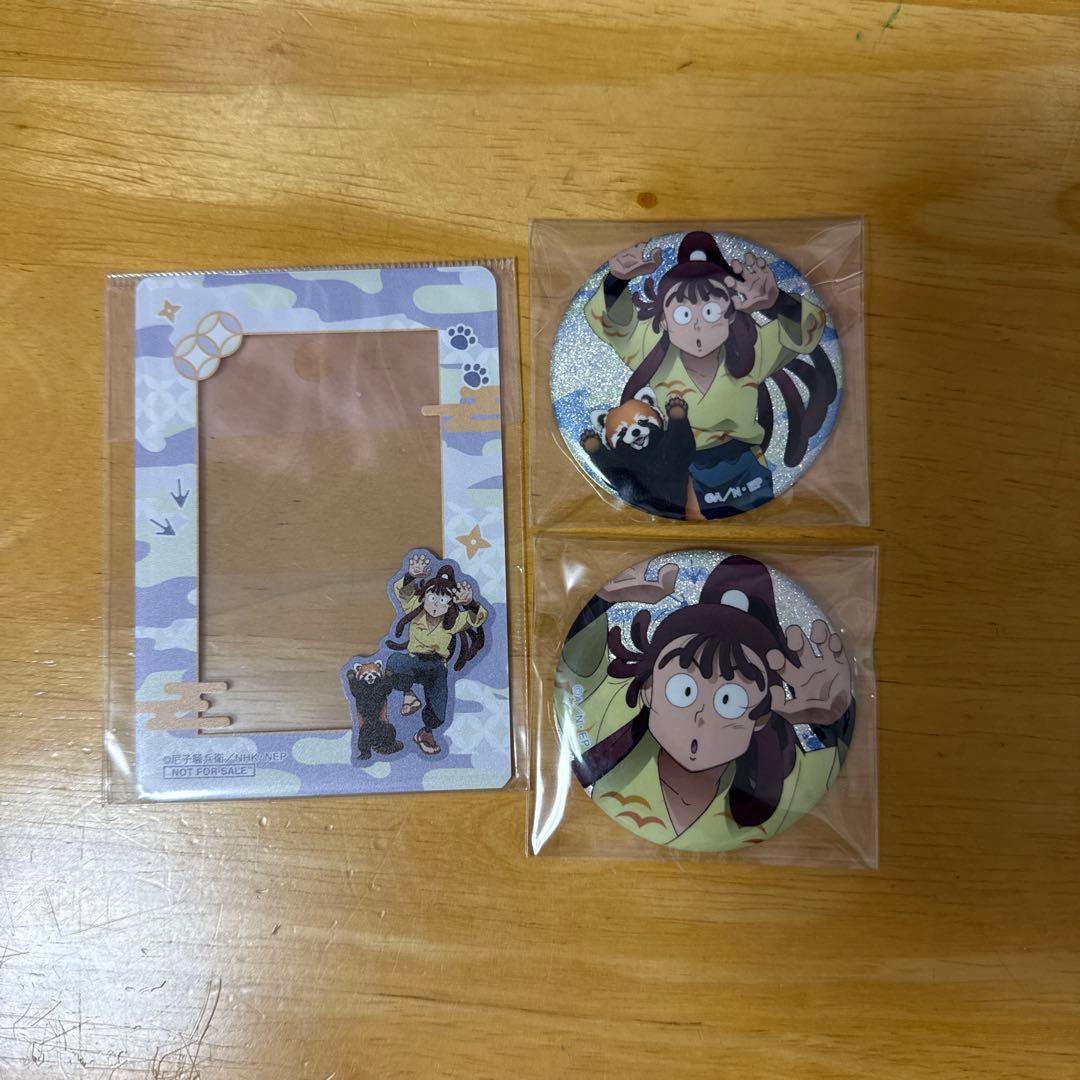 忍たま乱太郎 尾浜勘右衛門 東武動物公園 - メルカリ