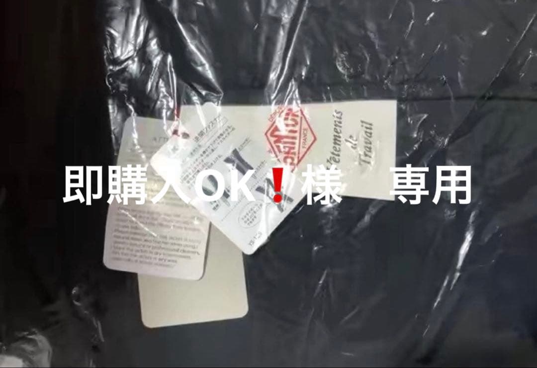 即購入OK❗️　ネイビーmサイズ