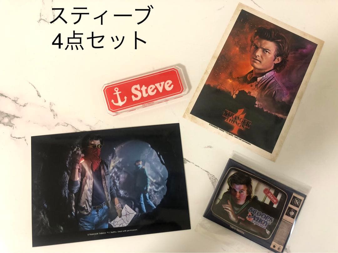 ストレンジャーシングス スティーブ4点セット ブロマイド 缶バッジ 1番