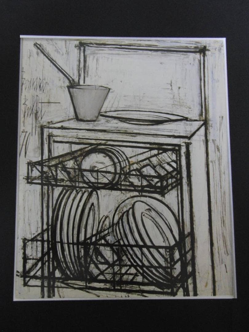 ベルナール・ビュッフェ【Lave-vaisselle】希少な額装用画集より