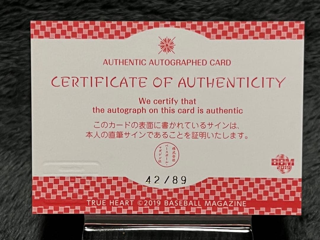 BBM 女子プロレス うなぎひまわり（ウナギサヤカ） 直筆サインカード