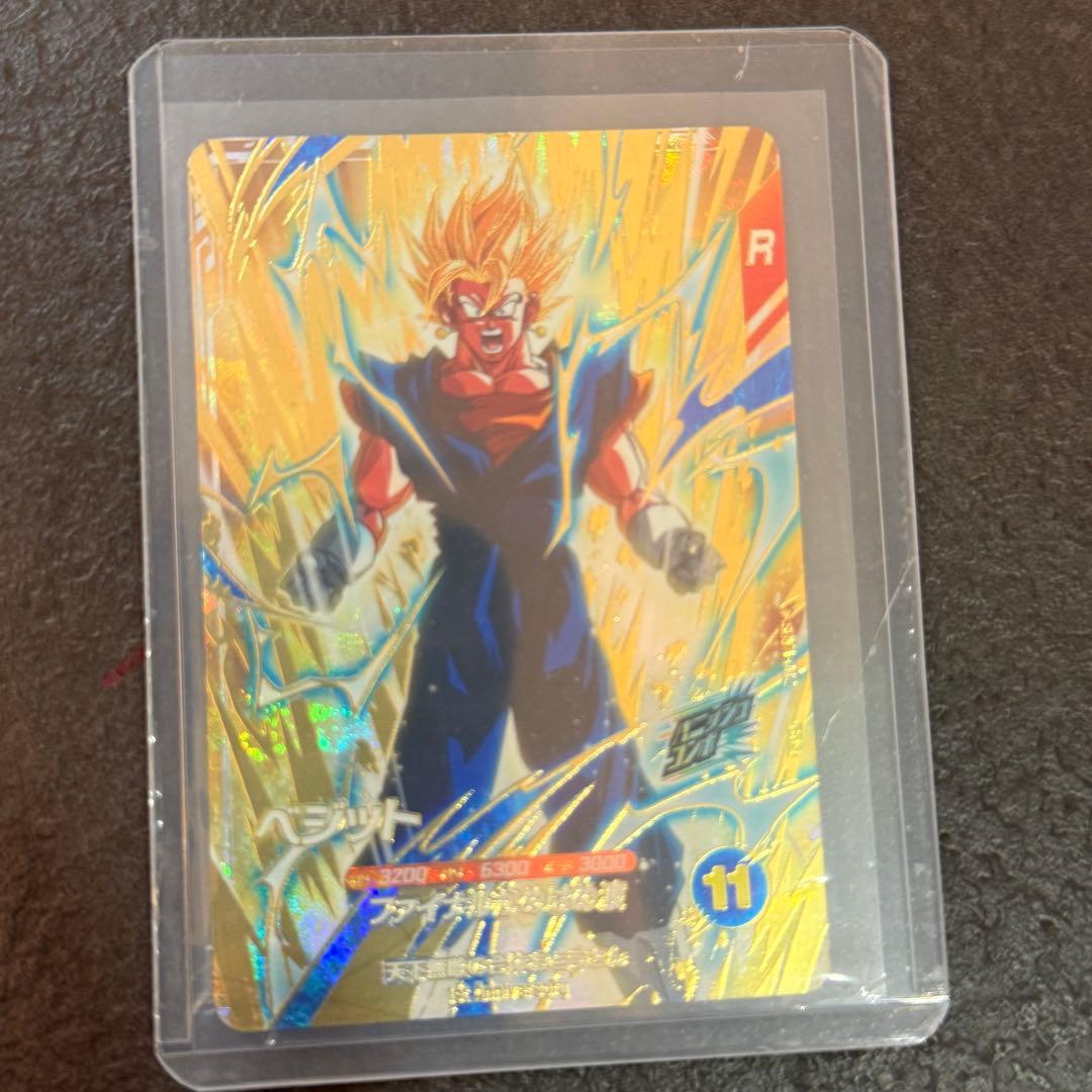 ドラゴンボール ベジット Rカード - メルカリ