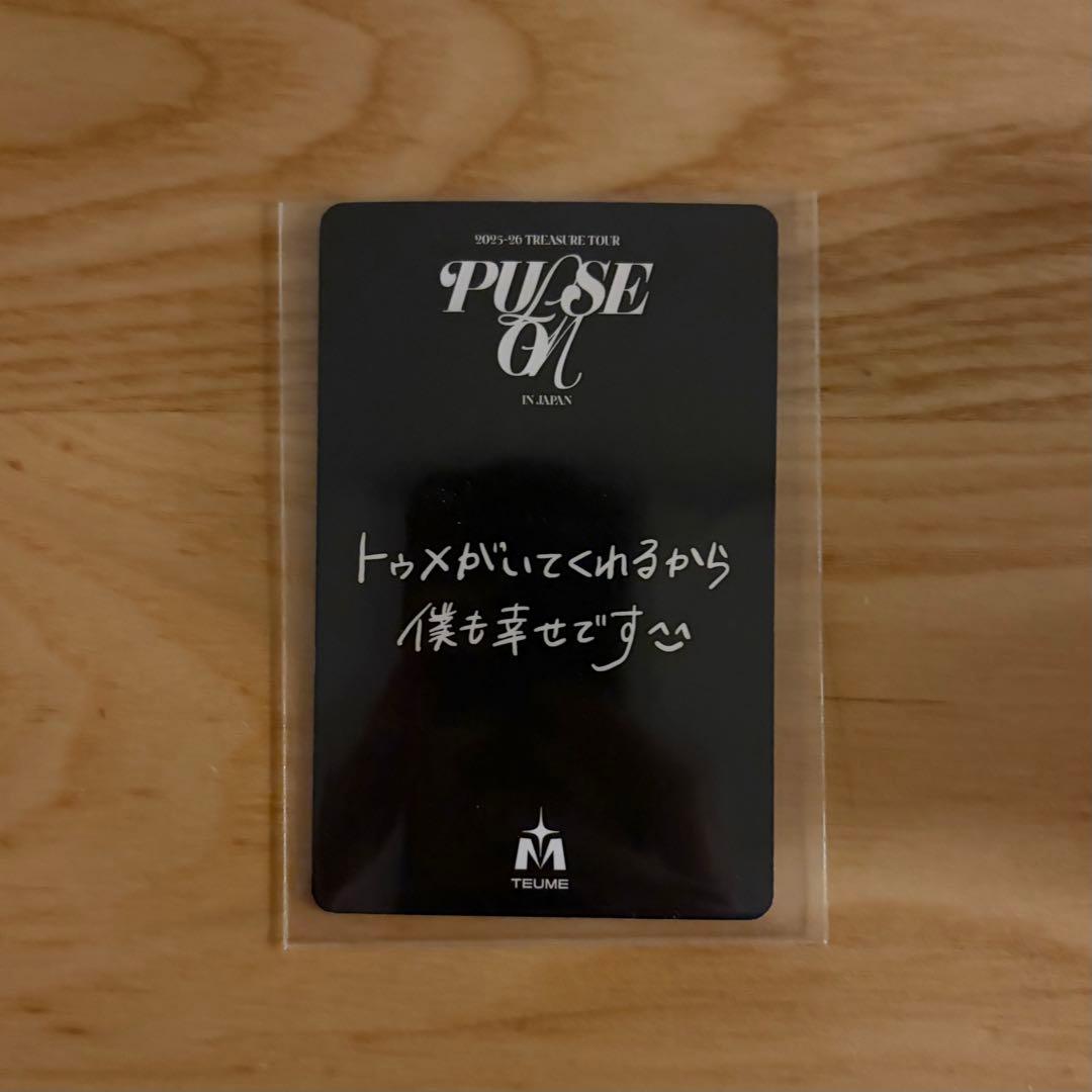 TREASURE アサヒ 京王アリーナTOKYO とぅめカード - メルカリ