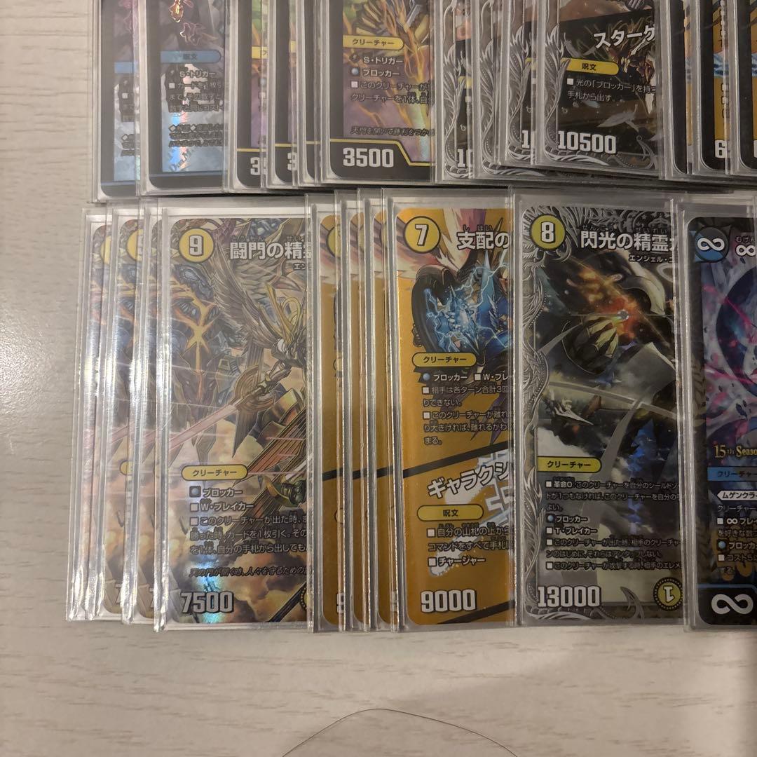 天門デッキ ハイレア - メルカリ