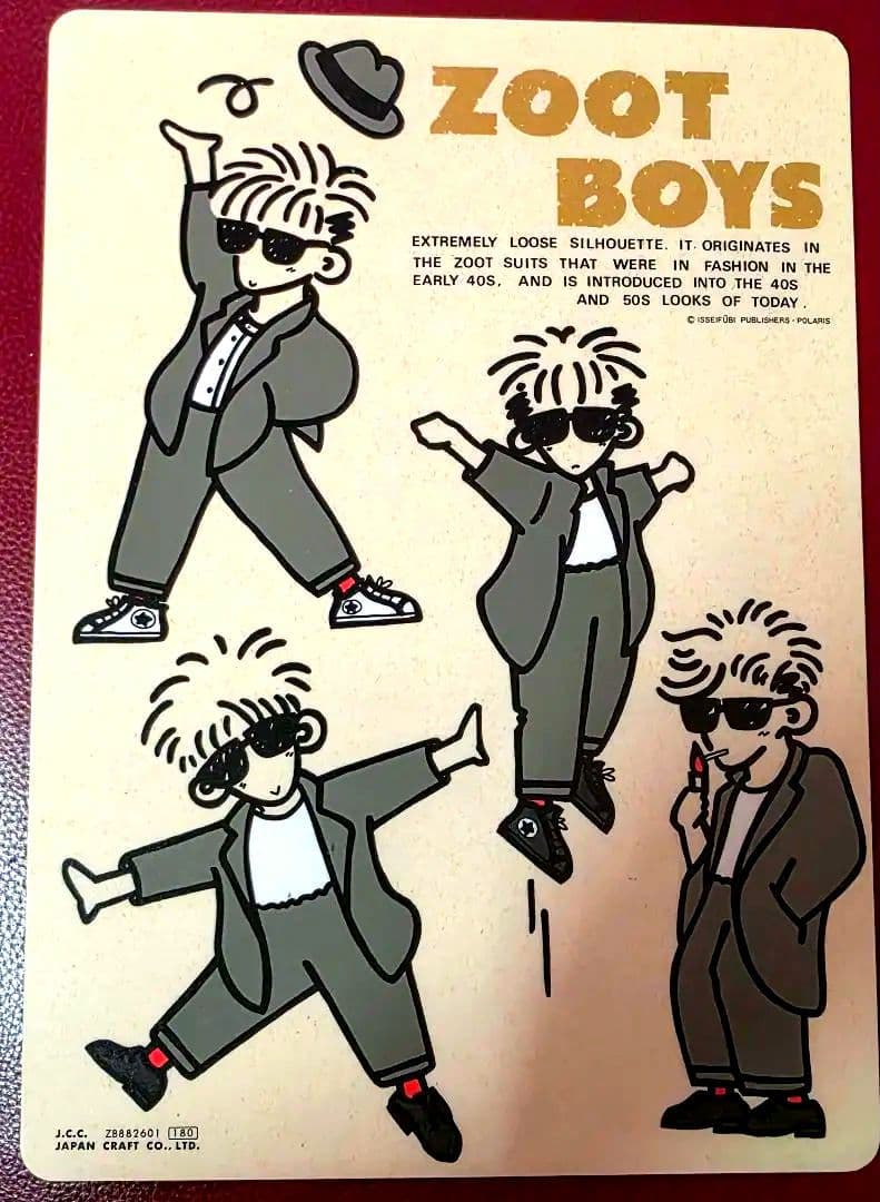 激レア】ZOOT BOYS下敷き 一世風靡セピア - メルカリ