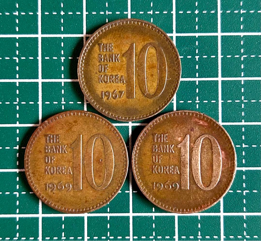 韓国 10ウォン硬貨 1967/69年3枚セット - メルカリ