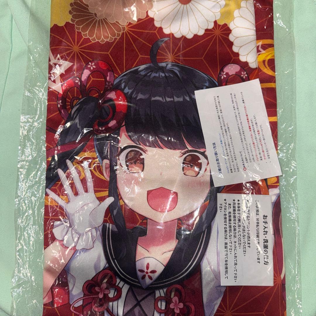 は*ひ様 温泉むすめ　法被　湯村千代