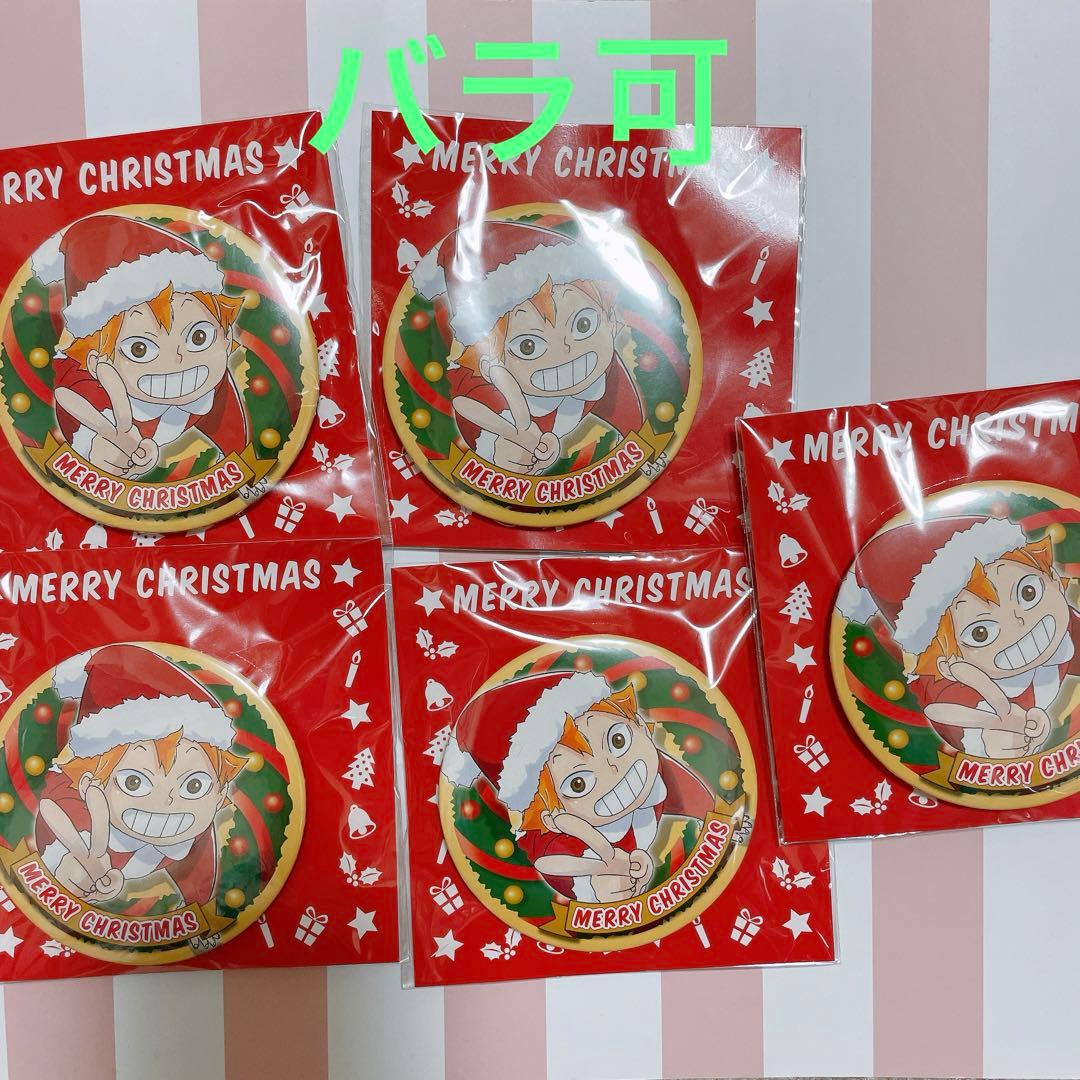 ハイキュー‼︎ クリスマス特製缶バッジ　2018 日向翔陽