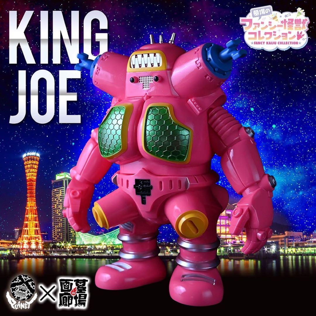 planet-x キングジョー ピンク