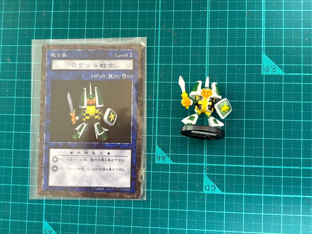 遊戯王 ダンジョンダイス 3体セット