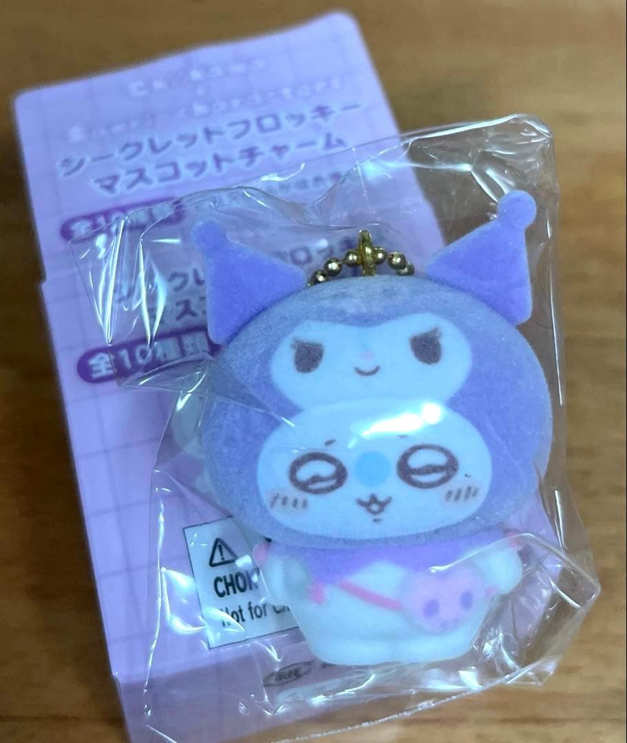 ちいかわ サンリオ シークレットフロッキーマスコットチャーム クロミ