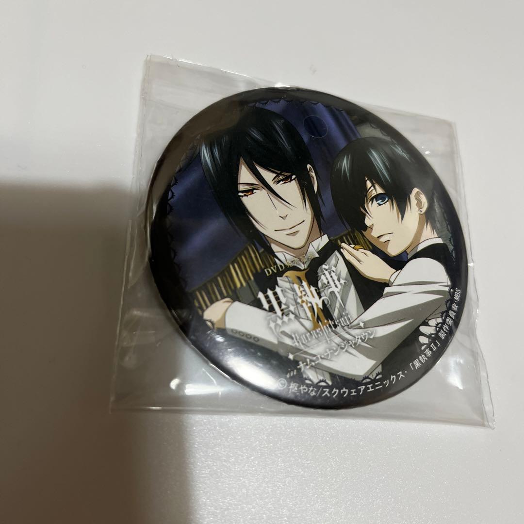 非売品 黒執事II in ナムコ・ナンジャタウン限定 缶バッジ - メルカリ