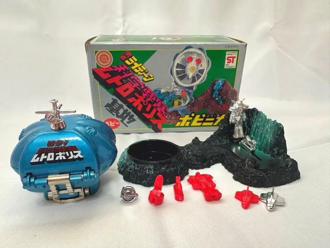 ポピニカ】勇者ライディーン 科学要塞ムトロポリス基地 ポピー 超合金