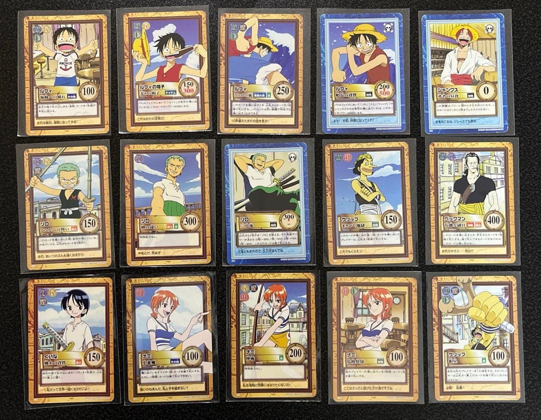 希少】ワンピースカードダス ハイパーバトル 初版1999年製 まとめ売り