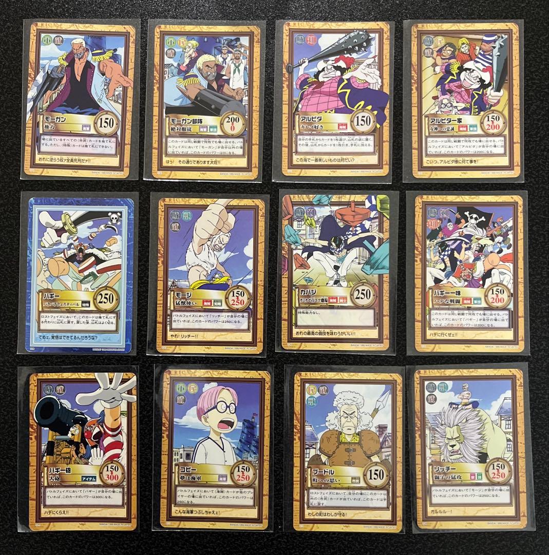 希少】ワンピースカードダス ハイパーバトル 初版1999年製 まとめ売り