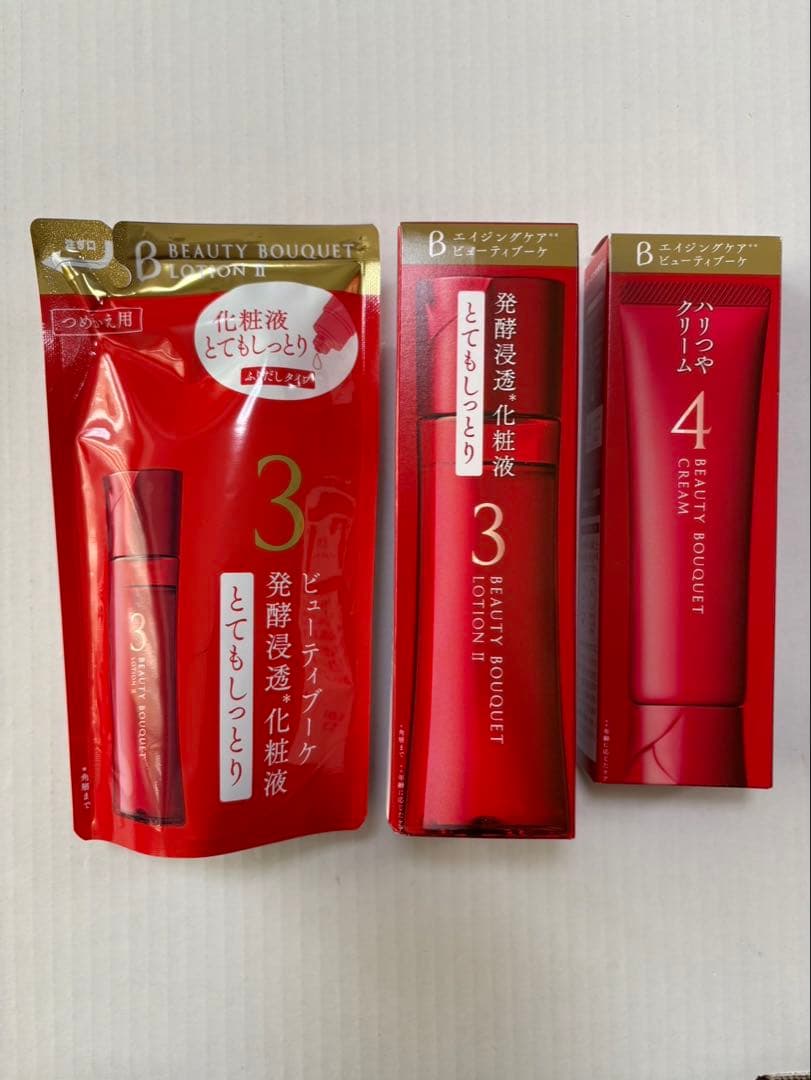 【ファンケル】ビューティブーケ 化粧水＆ハリつやクリームセット 【未開封品】