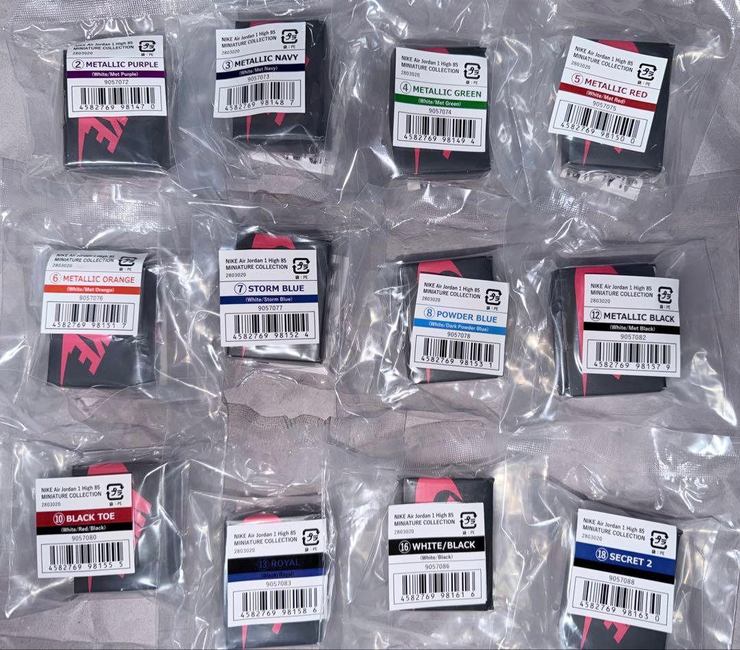 し*ー様 ジョーダン ガチャ AIR JORDAN 12種セット 楽天市場】NIKE Air Jordan 1 High 85 MINIATURE COLLECTION 【各種
