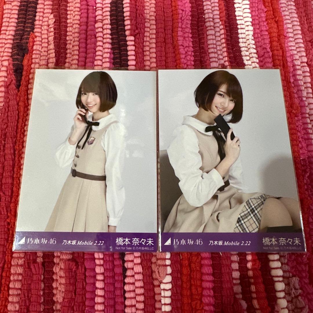 乃木坂46 橋本奈々未　mobile 2.22
