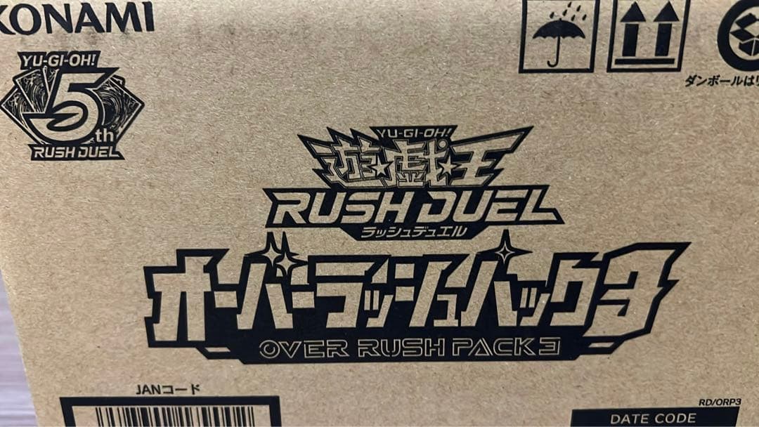 遊戯王ラッシュデュエル オーバーラッシュパック3　１カートン