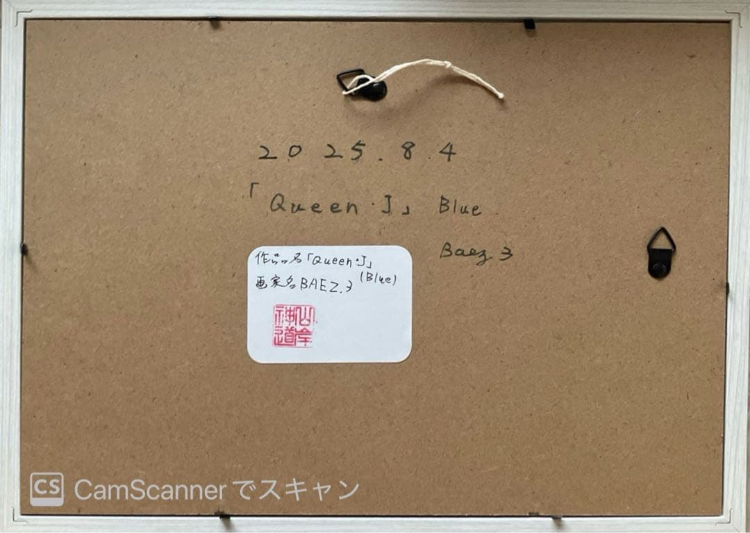 Queen 】猫 ブルー イラスト 原画 インテリア アクリル画 BAEZ3 - メルカリ