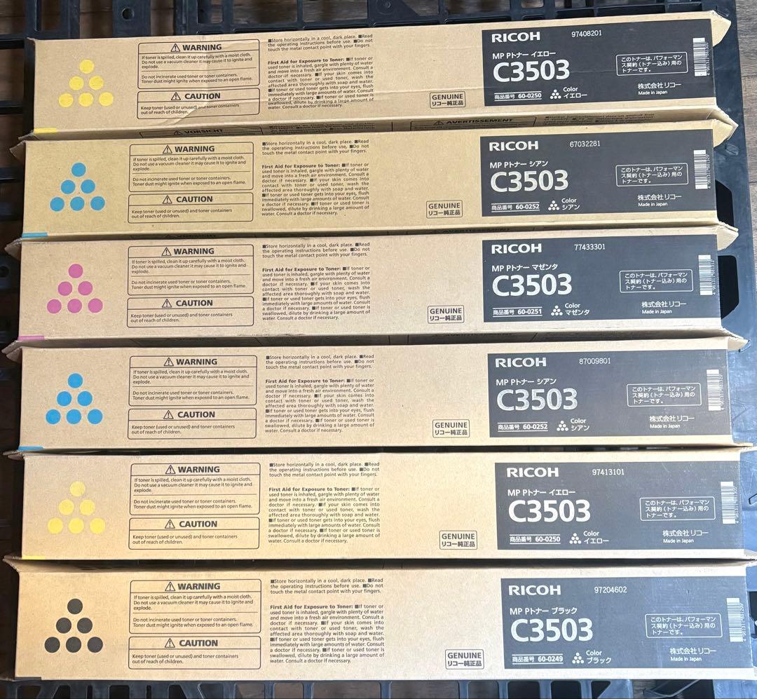 リコーRICOH MP Ｐトナーc3503 RICOH MP トナー C3503 ブラック リコー新品純正トナーを安く注文