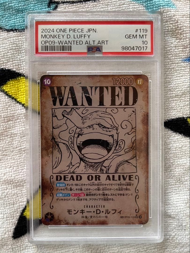 PSA10 モンキー・D・ルフィ ニカ　ニカルフィ　手配書
