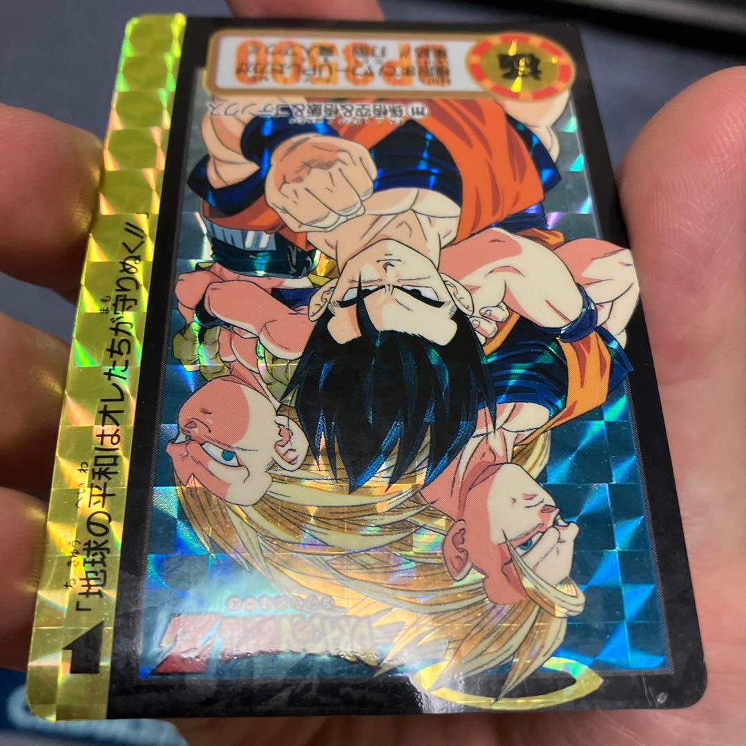 希少】ドラゴンボールカードダスZ&GT(状態はいい方)9枚セット！ - メルカリ