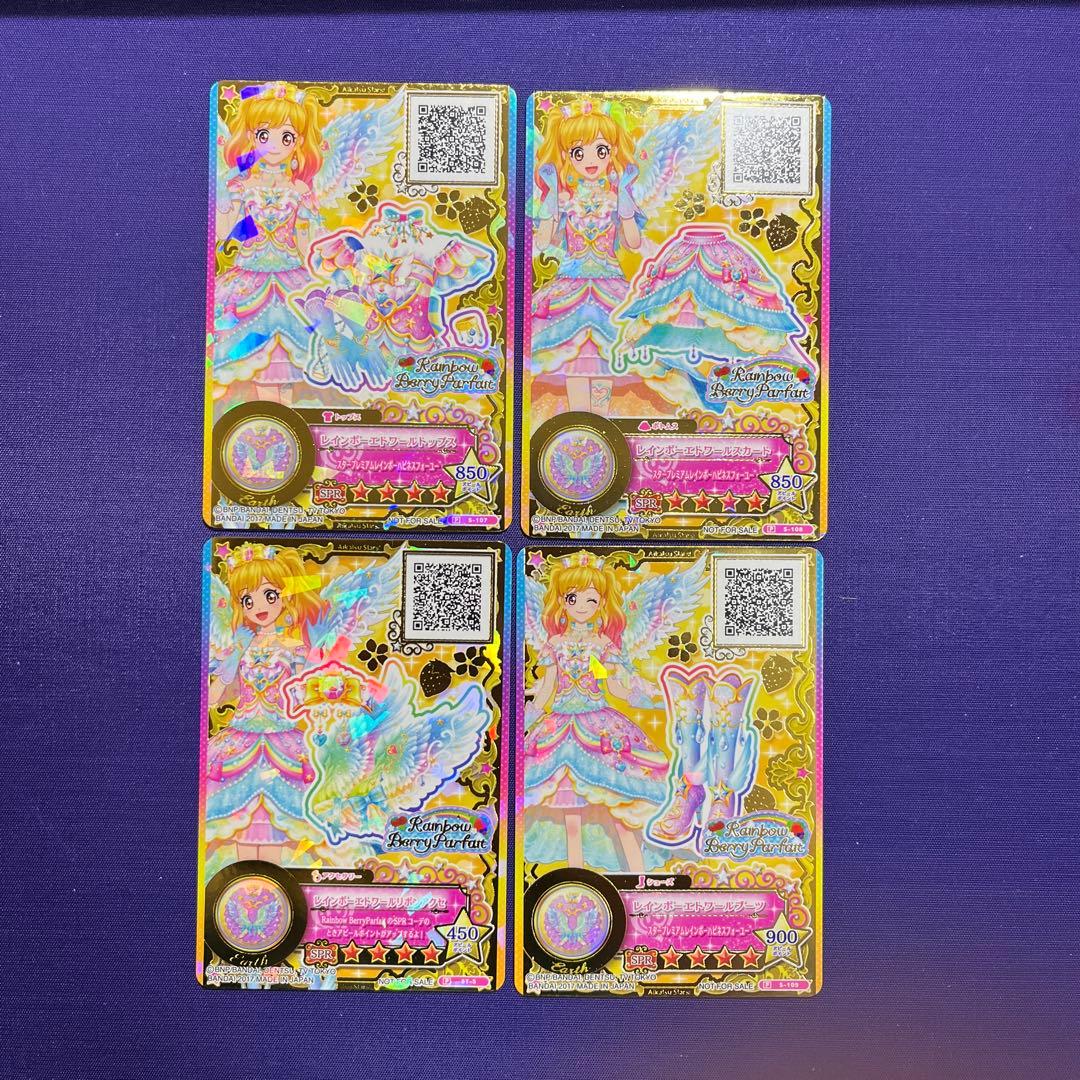 アイカツスターズ　レインボーエトワールコーデ　虹野ゆめ　認定大会 ルーレット