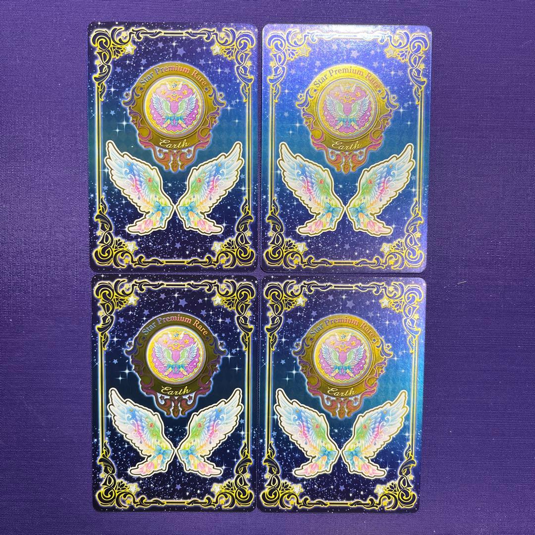 アイカツスターズ レインボーエトワールコーデ 虹野ゆめ 認定大会